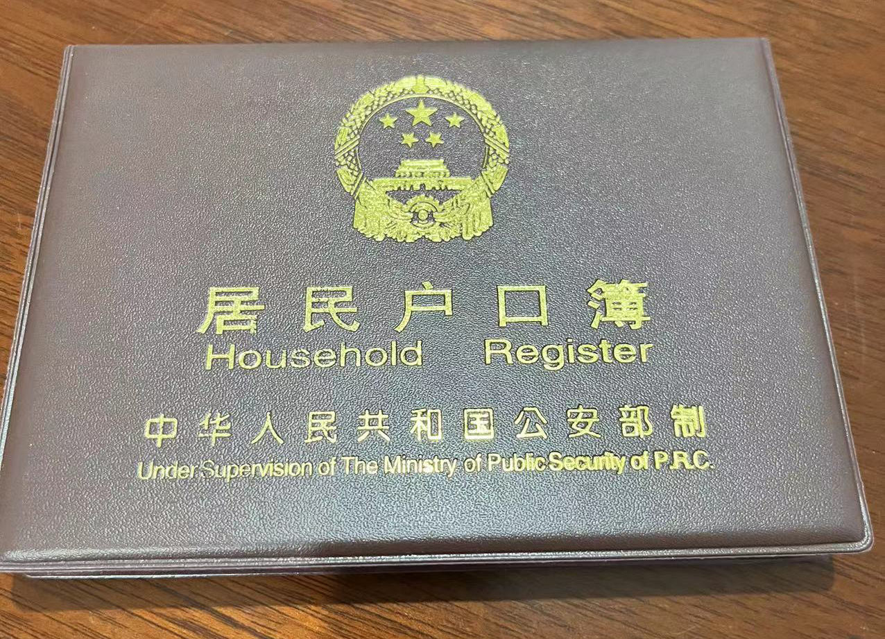 WeChat Image_20220110154244.jpg